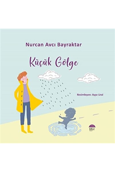 Şule Yayınları الظل الصغير