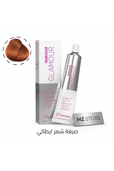 genric Framizy Glamour Hair Color - Shade (7.635) Sandy Rose Gold Medium Blon...
