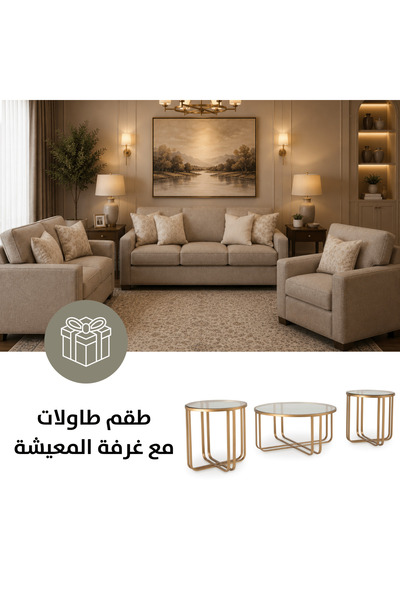 Ashley Furniture Padova Sofa Set with Free Milloton Table (Set of 3)