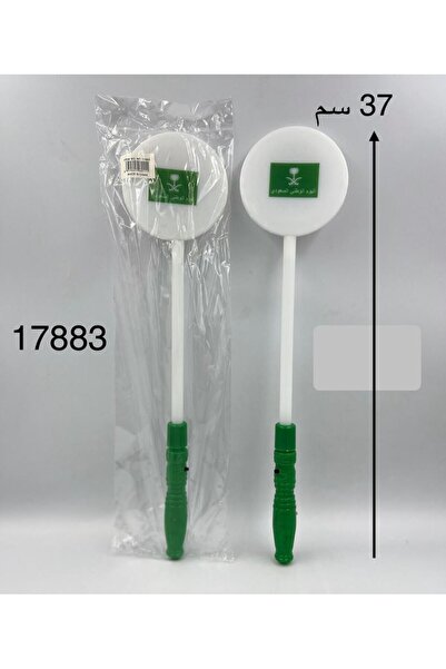 Mazaya 2Pcs 37cm Saudi National Day Flag Light Stick for Saudi Arabia Nationa...