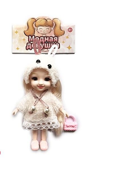 CasaDesteapta.ro Doll - Toy for Children, Ideal Play Companion for Children