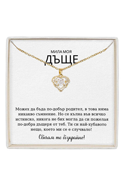 The Jewel Heart True Love Necklace Stainless Steel, 18K Gold Plated with Mess...