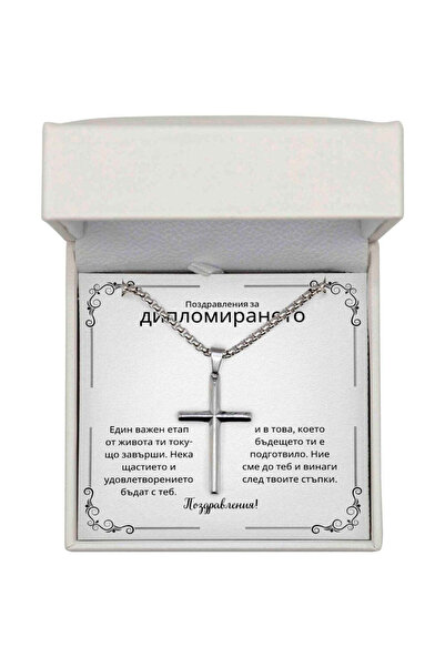 The Jewel Heart Stainless Steel Cross Pendant Necklace with Message - Graduat...