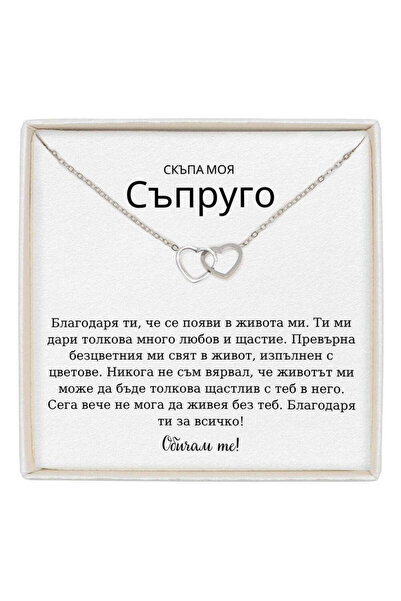 The Jewel Heart Soulmate Spark Stainless Steel Necklace with Message - Gift f...