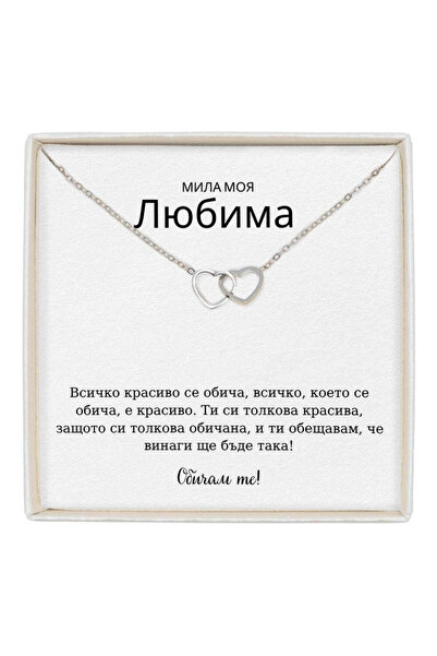 The Jewel Heart Soulmate Spark Stainless Steel Necklace with Message - Gift f...