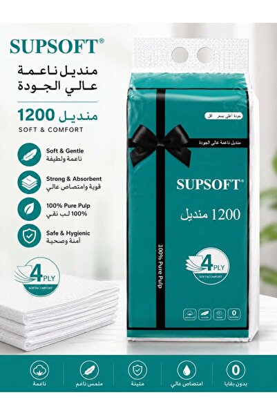Supsoft Premium Facial Tissue 1200 Sheets – 4 Ply Soft & Strong Paper Towels,...