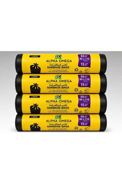 Generic Alpha Omega 55 Gallon Jumbo Garbage Bags Industrial Trash Bags, Pack ...