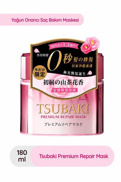 TSUBAKI Sakura Premium Ex Repair Deep Nourishing Mask 180g