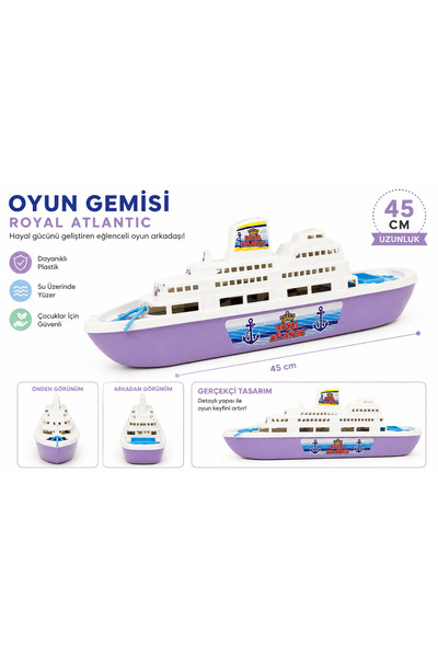 Prlk toys سفينة رويال أتلانتيك للعب بحجم كبير 45 سم - سفينة ألعاب للأطفال