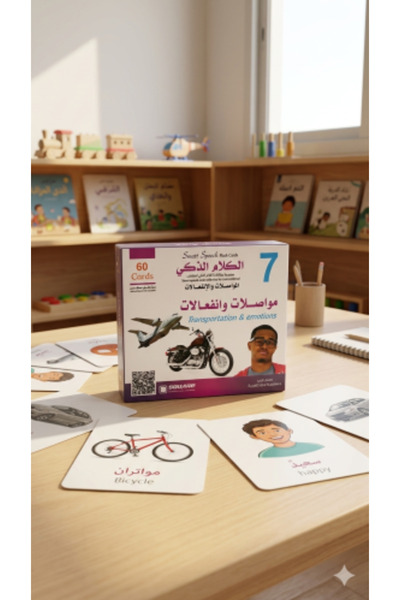 Alshamel Smart Speech Kit: Communication and Emotions