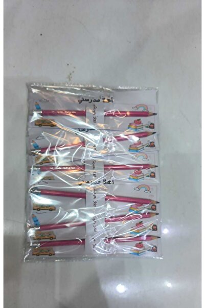 Gifts مجموعة من التوزيعات المدرسية المجهزة للطلاب.