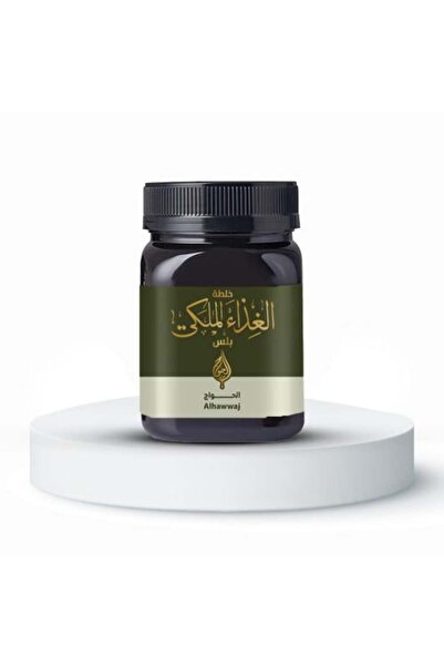 Alhawwaj أفضل مزيج من عسل الملكات الأكثر مبيعًا، مكونات طبيعية 100%