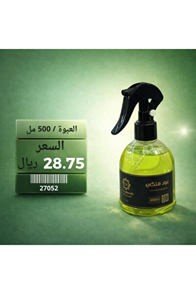 Generic Brand عود ملكي 250 مل / الشلهوب للمفارش