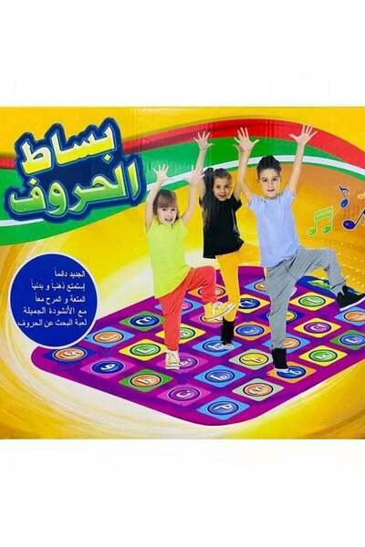 adventure game Talking and Dancing Arabic Letters Mat Interactive Electronic ...