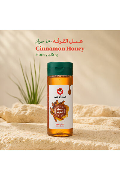 Abu Nayef honey عسل القرفة 480 جرام |   عسل أبو نعيف الطبيعي |   يجمع بين العسل الطبيعي والقرفة الفاخرة في مزيج متوازن، مناسب للاستخدام اليومي ويضيف نكهة مميزة لكل ملعقة.