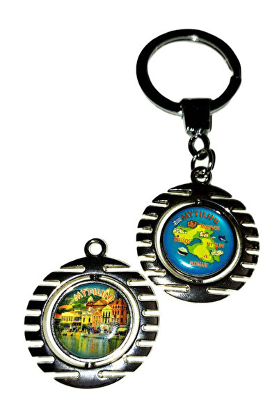 Bestgifts Περιστρεφόμενο μπρελόκ διπλής όψης (Μυτιλένη)