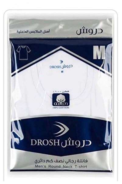 Drosh فانيلا دروش دائري بعده مقاسات