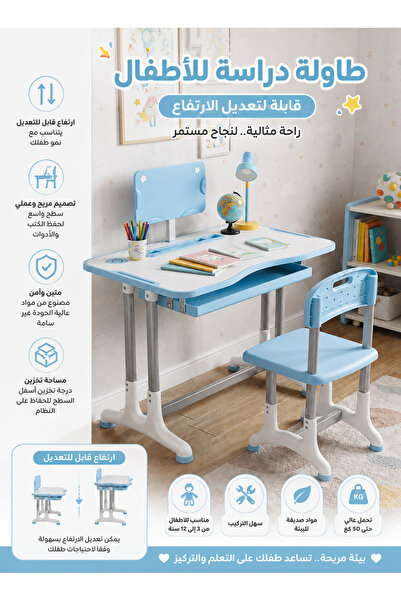 Cady One Children's Table and Chair Set, Adjustable Height Children's Desk fo...