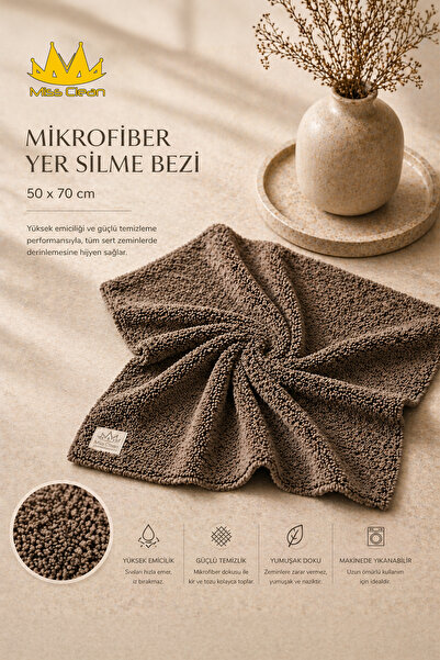 MissClean Πανί δαπέδου εξαιρετικά χοντρό καφέ χρώματος 50*70 εκ.