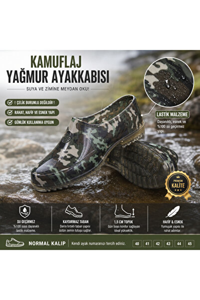 MEN'S CAMOUFLAGE RUBBER SHOES