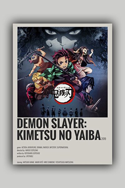 Luna Marissa Αφίσα της σεζόν 2 του Demon Slayer - Αφίσα τοίχου χωρίς πλαίσιο