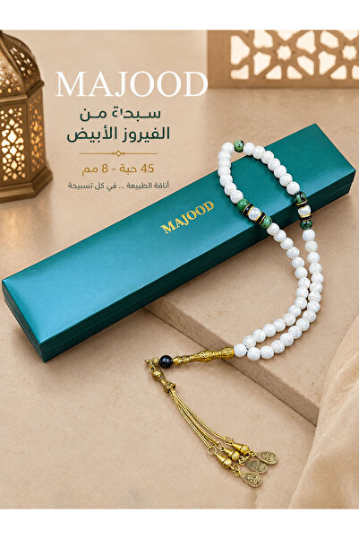 MAJOOD 45 White turquoise Prayer Beads/Tasbih/8mm/for men and women/Perfect R...