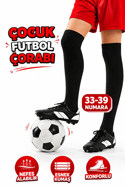 Dore Original 1 pereche de șosete lungi pentru copii, premium, absorbanți de ...