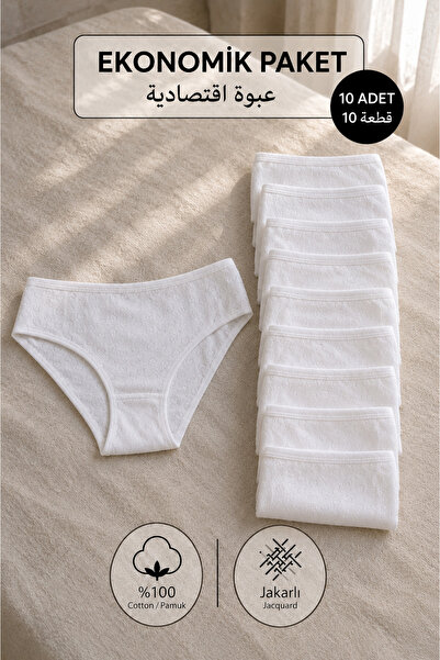 Ladytime 10-Pack Luxury Jacquard 100% Cotton Women's White Bato Panties Jak1