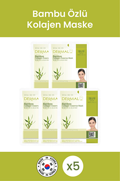 Dermal قناع الكولاجين بخلاصة الخيزران 23 جم - ترطيب وشد وتنقية
