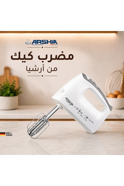 Arshia مضرب كيك يدوي أرشيا — أبيض ، 5 سرعات مع قابس BS