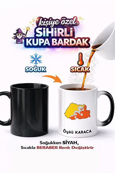 Kirbi Reklam كوب سحري من البورسلين مطبوع على الوجهين بتصميم علم بوتان هدية