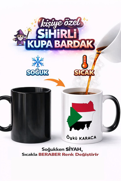 Kirbi Reklam كوب سحري من البورسلين مطبوع على الوجهين بتصميم علم السودان هدية