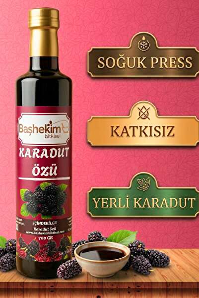 Karadut Özü 700 gr Soğuk Press Yerli Karadut Katkısız Saf Isıl Işlem Görmemiş