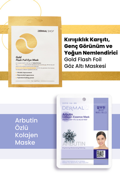Dermal قناع ذهبي مكون من 3 طبقات لتبييض العين - مجموعة قناع كولاجين أربوتين م...