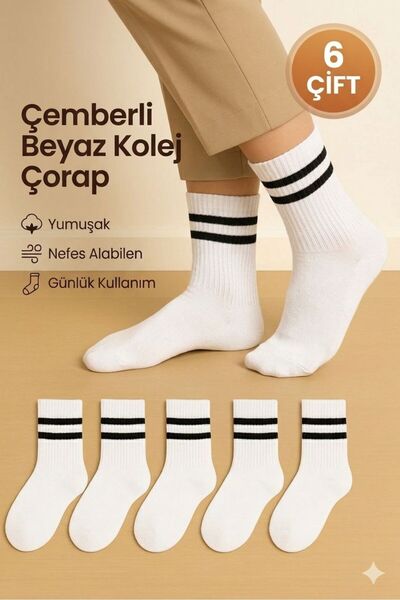 UZN SOCKS Унисекс бяло-черни раирани спортни чорапи в колежански стил – чифт ...