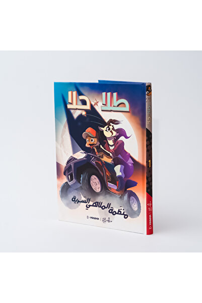 OEMS Talga and Gla - the Secret Amusement Park Organization
