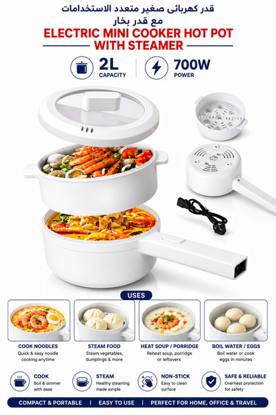 Baytix HOME 2L Mini Electric Cooker Hot Pot with Steamer, 700W Non-Stick Elec...