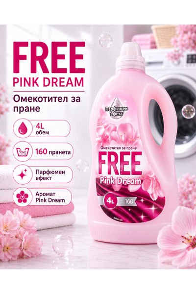 FREE Пригладител за тъкани Pink Dream, с парфюмен ефект, 4 л, 160 изпирания