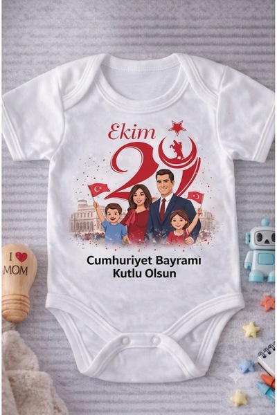 EYDUBABY بدلة أطفال بعلم، مطبوع عليها يوم الجمهورية في 29 أكتوبر
