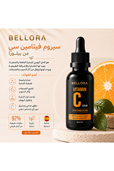 Bellora Vitamin C serum