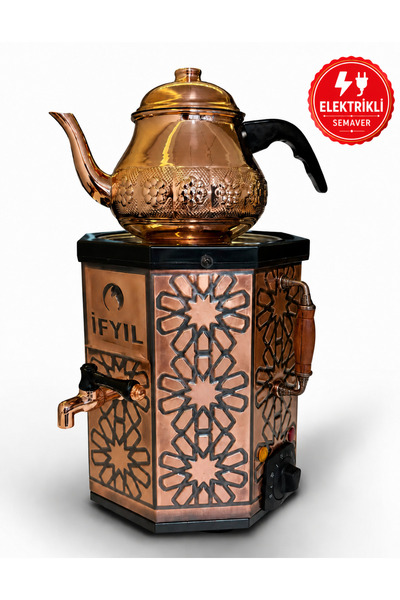 Nostaljik Elektrikli Bakır Işlemeli Çay Semaveri - 3 Litre (Bakır Demlik Hediyeli)