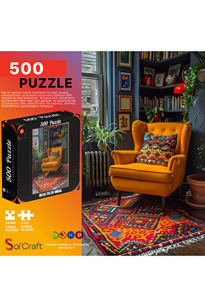 Soi Craft 500 قطعة من أريكة البازل الكلاسيكية ذات الطراز المينيماليستي # 285