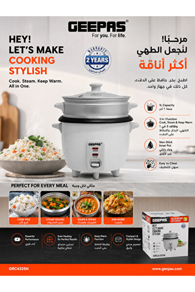Geepas طباخ أرز متعدد الوظائف يتضمن وظائف الطهي والتدفئة مع غطاء من الزجاج ال...