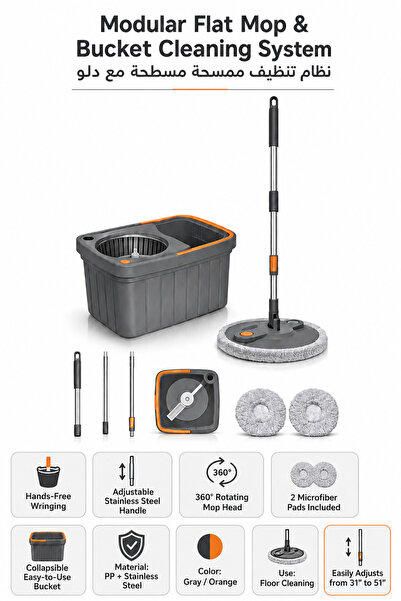 Baytix HOME Modular Spin Mop & Bucket Cleaning System with 360° Rotating Mop ...