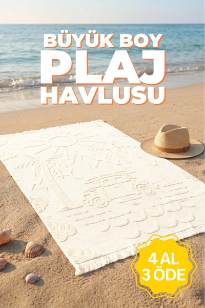 DNZGÜLCAN 100% Cotton Jacquard, Embossed Patterned, Tasseled Beach Towel |   ...