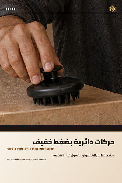 Diggn'It فرشاة تنظيف اللحية والشعر