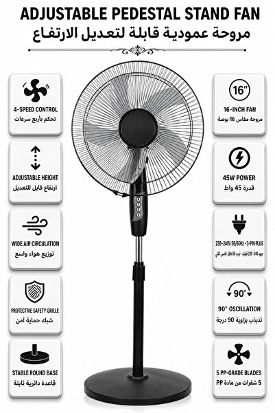 Baytix HOME مروحة أرضية بقاعدة 16 بوصة، مروحة أرضية بقوة 45 واط بمحرك نحاسي ق...