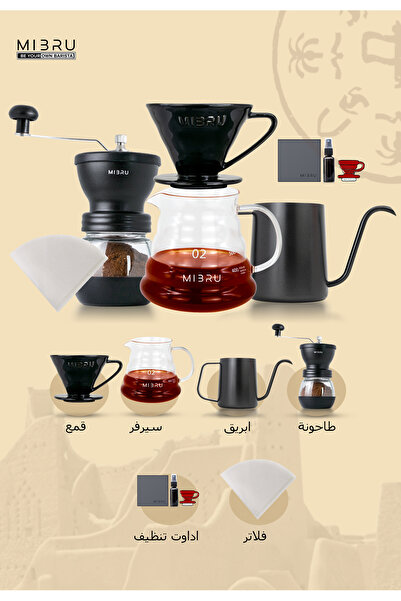 MIBRU طقم قهوة V60 مكون من 8 قطع، مجموعة تحضير القهوة بالتقطير، مطحنة يدوية و...