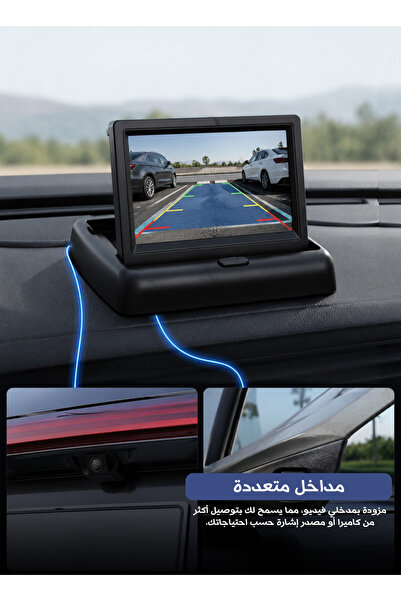 Generic High-Definition Reversing Camera LCD Monitor – Dual Video Input Car B...