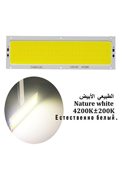 Choice Natural white 4200K DC 12V LED COB 12W Chip Light Source Strip Bulb Pa...